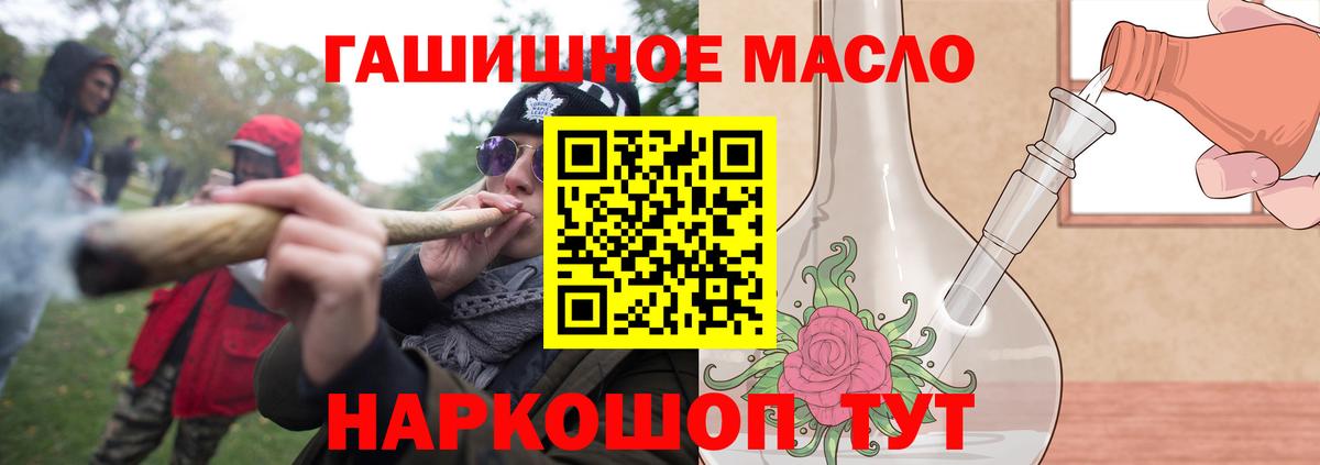 Серпухов  ТГК Wax  Вход с VPN 