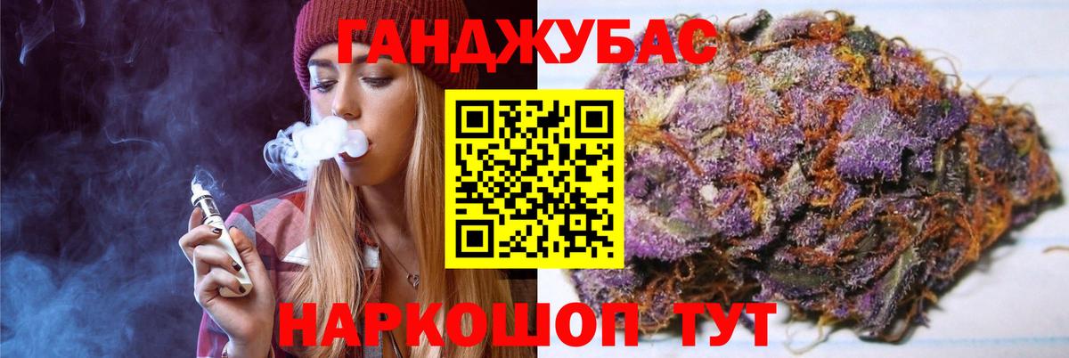 Конопля Amnesia Серпухов