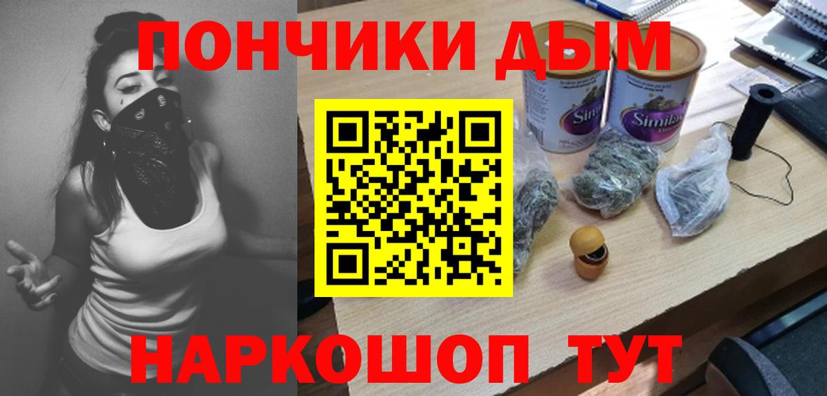 Бошки марихуана марихуана  Серпухов  Канабис ГИДРОПОН 